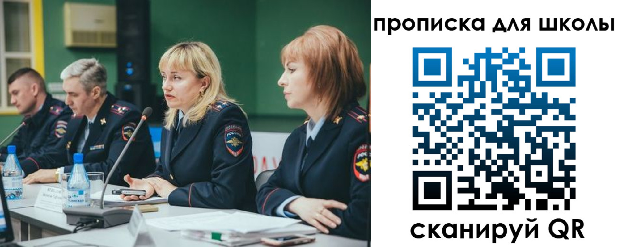 прописка законно в Канске