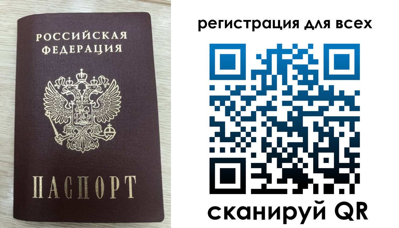 прописка в Канске
